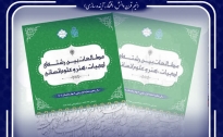 نشریه مطالعات بین رشته ای ادبیات، هنر و علوم انسانی به ربته "الف" ارتقا یافت